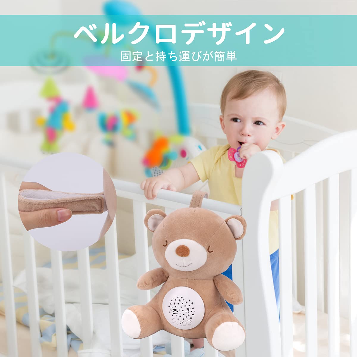 Amazon.co.jp: KaeKid 寝かしつけおもちゃ 赤ちゃん おもちゃ ホワイト